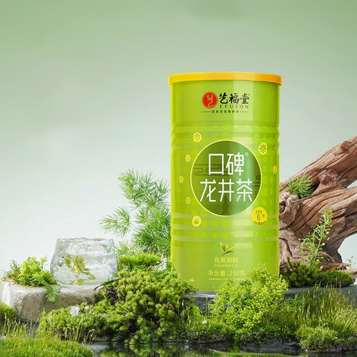 EFUTON Brand Pre-ming 2nd Grade 43# Kou Bei 6+ Long Jing Dragon Well Green Tea 250g