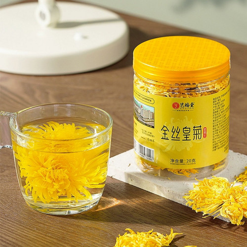 EFUTON Brand Golden Chrysanthemum Flower Blossom Cooling Healing Floral Tea  20g