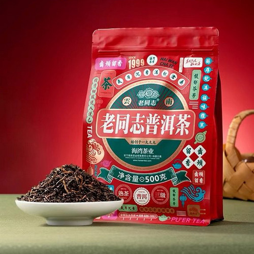 HAIWAN Brand 3rd Grade Pu-erh Tea Loose 2024 500g Ripe
