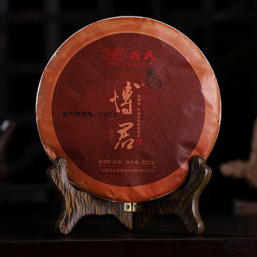 MENGKU Brand Bo Jun Pu-erh Tea Cake 2023 200g Ripe