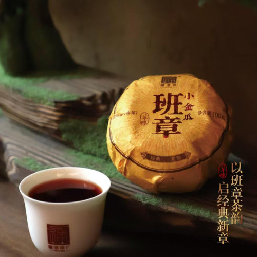Fuhai Tea Factory Ban Zhang Mini Gold Melon Pu-erh Tea 2024 100g Ripe Fuhai Tea Factory Ban Zhang Mini Gold Melon Pu-erh Tea 2024 100g Ripe
