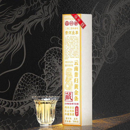 Yunnan Xigui Gold Bar Huang Pian Pu-erh Tea 2020 300g Raw