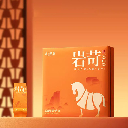 BAMA Brand Yangke 1000 Rougui Yan Cha China Fujian Oolong Tea 256g