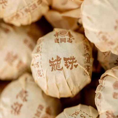 Haiwan Old Comrade Compressed Mini Tea Ball Pu-erh Tea Ripe 2025