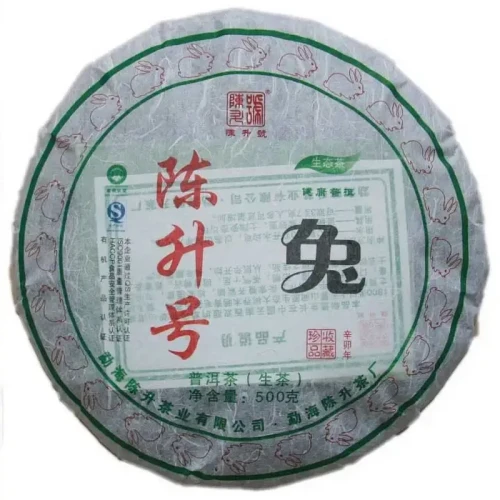 CHENSHENGHAO Brand Tu Pu-erh Tea Cake 2011 500g Raw