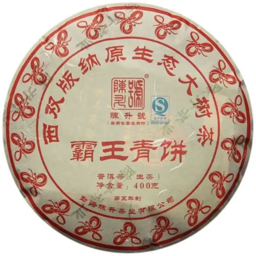 CHENSHENGHAO Brand Ba Wang Qing Bing Pu-erh Tea Cake 2013 400g Raw