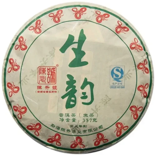 CHENSHENGHAO Brand Sheng Yun Pu-erh Tea Cake 2013 357g Raw