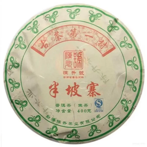 CHENSHENGHAO Brand Ban Po Zhai Pu-erh Tea Cake 2013 400g Raw
