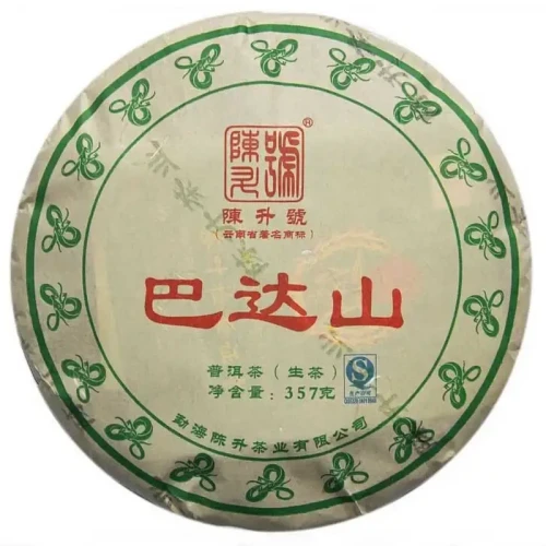 CHENSHENGHAO Brand Ba Da Shan Pu-erh Tea Cake 2013 357g Raw