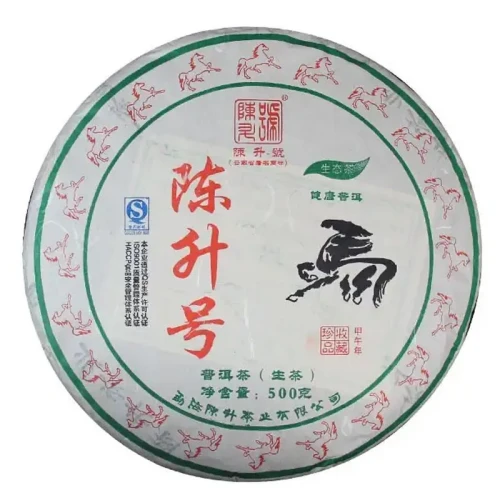 CHENSHENGHAO Brand Ma Pu-erh Tea Cake 2014 500g Raw