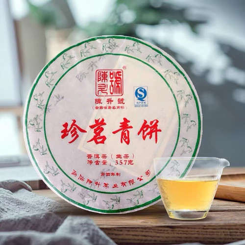 CHENSHENGHAO Brand Zhen Ming Qing Bing Pu-erh Tea Cake 2014 357g Raw