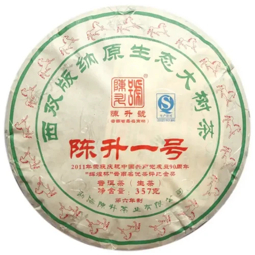 CHENSHENGHAO Brand Chen Sheng Yi Hao Pu-erh Tea Cake 2014 357g Raw