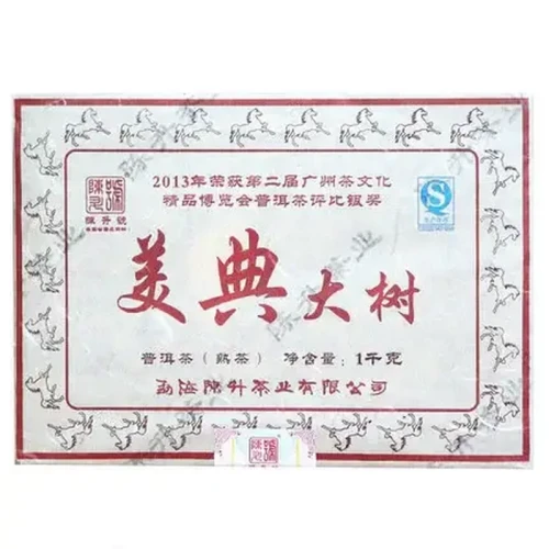 CHENSHENGHAO Brand Mei Dian Da Shu Pu-erh Tea Brick 2014 1000g Ripe