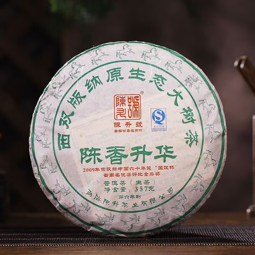 CHENSHENGHAO Brand Chen Xiang Sheng Hua Pu-erh Tea Cake 2014 357g Raw