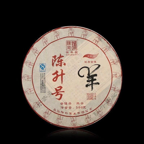 CHENSHENGHAO Brand Yang Pu-erh Tea Cake 2015 500g Ripe