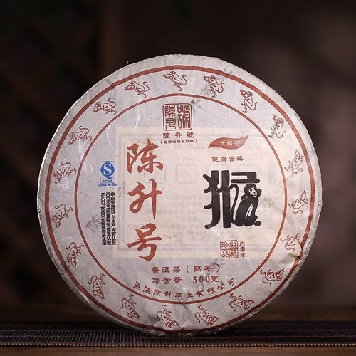 CHENSHENGHAO Brand Hou Pu-erh Tea Cake 2016 500g Ripe