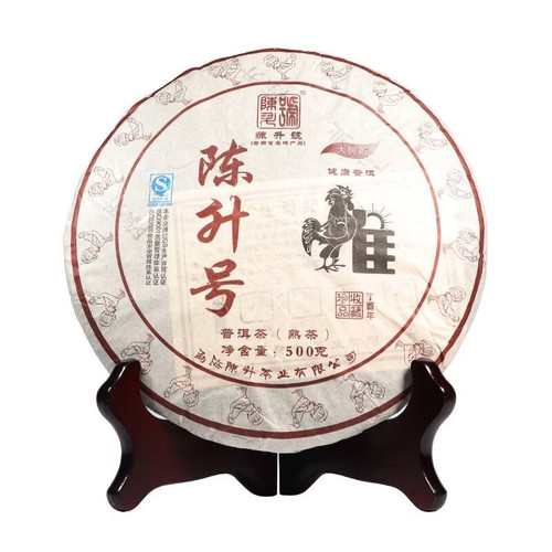 CHENSHENGHAO Brand Ji Pu-erh Tea Cake 2017 500g Ripe
