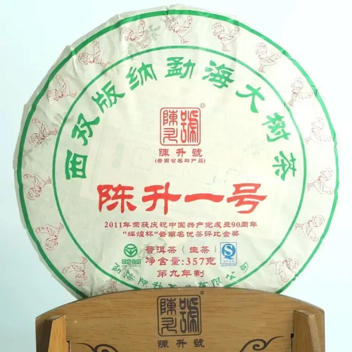 CHENSHENGHAO Brand Chen Sheng Yi Hao Pu-erh Tea Cake 2017 357g Raw