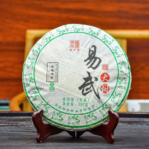 CHENSHENGHAO Brand Yi Wu Da Shu Pu-erh Tea Cake 2019 357g Raw