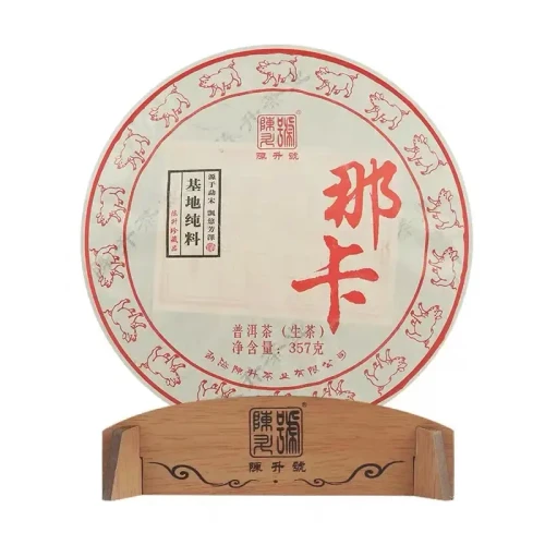 CHENSHENGHAO Brand Na Ka Pu-erh Tea Cake 2019 357g Raw