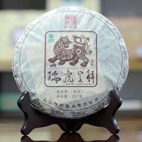 CHENSHENGHAO Brand Rui Hu Cheng Xiang Pu-erh Tea Cake 2022 357g Ripe