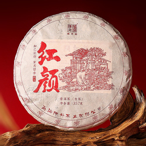 CHENSHENGHAO Brand Hong Yan Pu-erh Tea Cake 2026 357g Raw