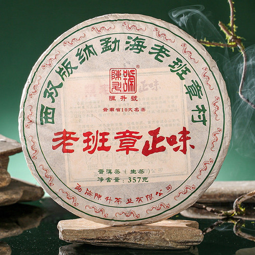 CHENSHENGHAO Brand Lao Ban Zhang Zheng Wei Pu-erh Tea Cake 2025 357g Raw