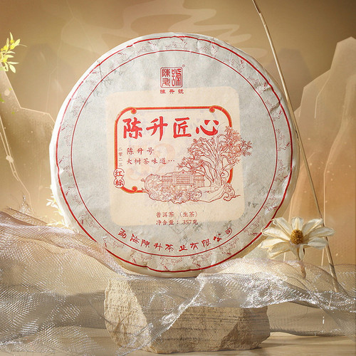 CHENSHENGHAO Brand Chen Sheng Jiang Xin Pu-erh Tea Cake 2023 357g Raw