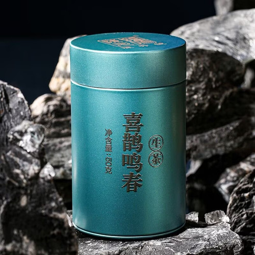 CHENSHENGHAO Brand Xi Que Ming Chun Pu-erh Tea Nuggets 2022 50g Raw