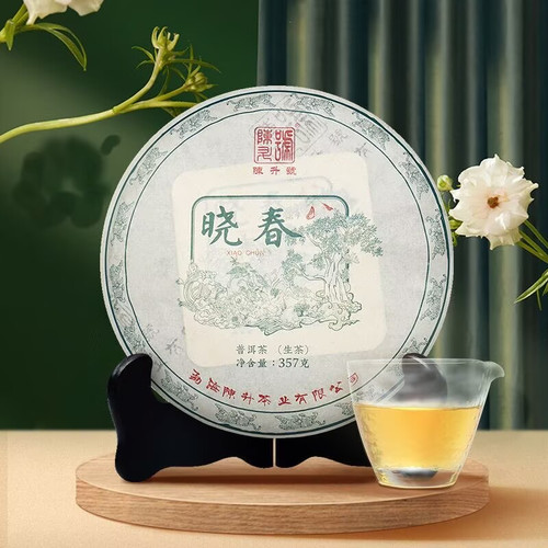 CHENSHENGHAO Brand Xiao Chun Pu-erh Tea Cake 2022 357g Raw