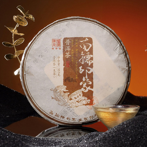 CHENSHENGHAO Brand Nan Nuo Yin Xiang Pu-erh Tea Cake 2022 357g Raw