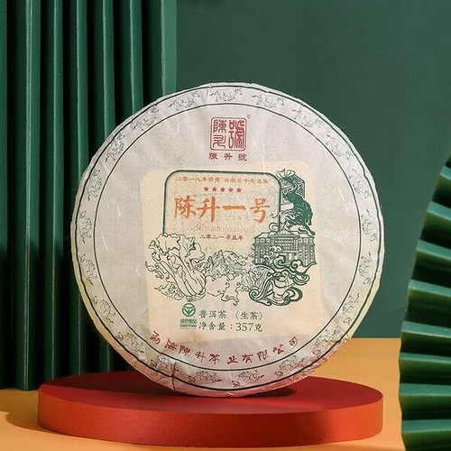 CHENSHENGHAO Brand Chen Sheng Yi Hao Pu-erh Tea Cake 2021 357g Raw