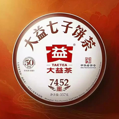 TAETEA Brand 7452 Pu-erh Tea Cake 2023 357g Ripe