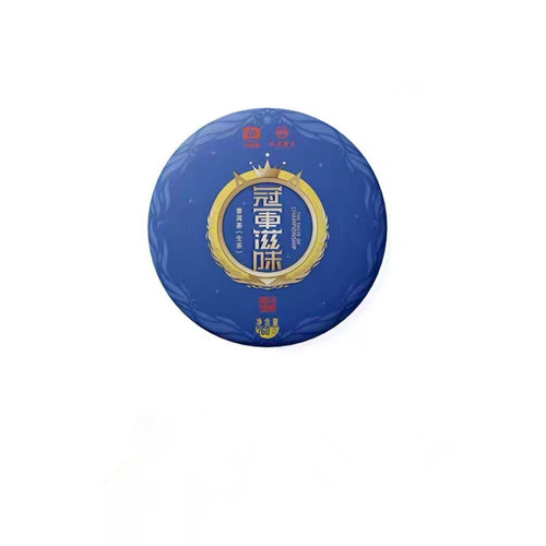 TAETEA Brand Guan Jun Zi Wei Pu-erh Tea Cake 2021 260g Raw