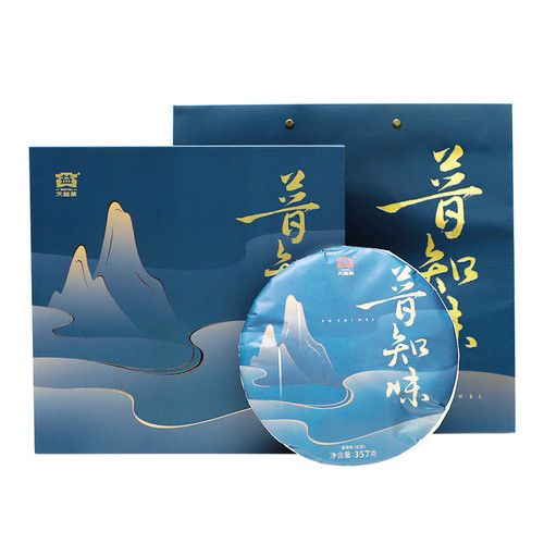 TAETEA Brand Pu Zhi Wei Pu-erh Tea Cake 2021 357g Raw