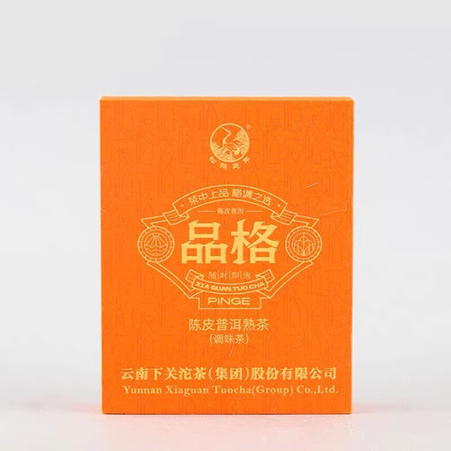 XIAGUAN Brand Pin Ge Fang Cha Chen Pi Pu-erh Tea Brick 2026 60g Ripe