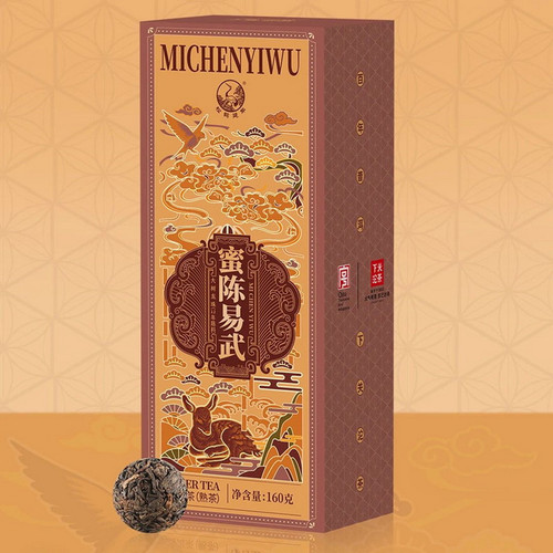 XIAGUAN Brand Mi Chen Yi Wu Da Shu Long Zhu Pu-erh Tea Tuo 2025 160g Ripe