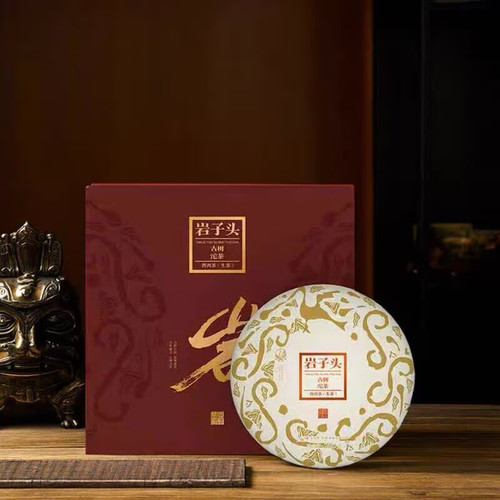 XIAGUAN Brand Yan Zi Tou Pu-erh Tea Tuo 2025 280g Raw
