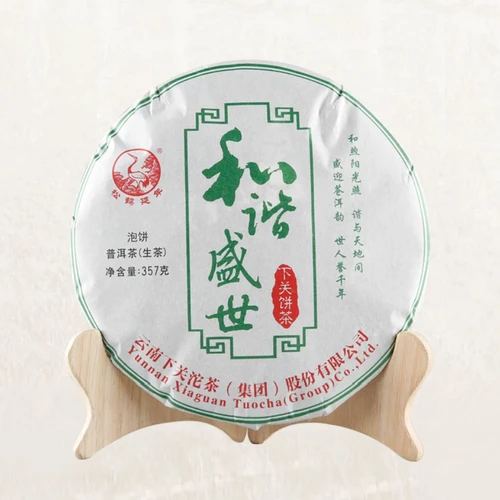 XIAGUAN Brand He Xie Sheng Shi Pu-erh Tea Cake 2025 357g Raw