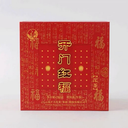 XIAGUAN Brand Kai Men Hong Fu Pu-erh Tea Tuo 2025 280g Raw