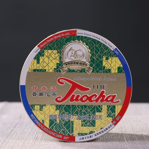 XIAGUAN Brand Zhong Fa Cha Yuan 7663 Pu-erh Tea Tuo 2024 100g Ripe