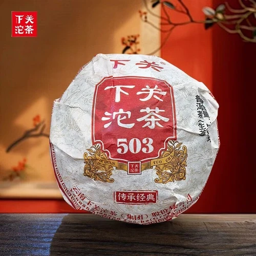 XIAGUAN Brand 503 Hong Yin Pu-erh Tea Tuo 2024 100g Raw
