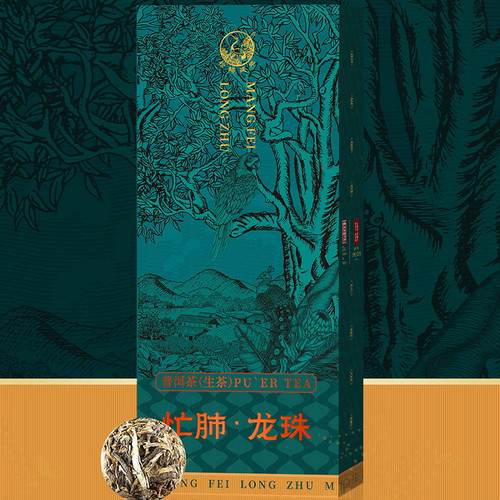 XIAGUAN Brand Mang Fei Long Zhu Pu-erh Tea Tuo 2024 160g Raw