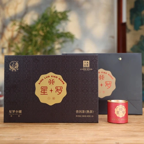 XIAGUAN Brand Xing Luo Pu-erh Tea Cake 2024 240g Ripe