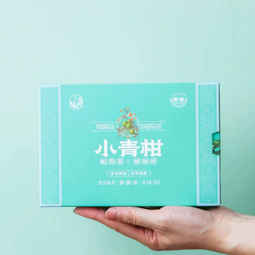 XIAGUAN Brand Xiao Qing Gan Chenpi Orange Pu'er Yunnan Pu-erh Tea Stuffed Tangerine Ripe 2023 90g