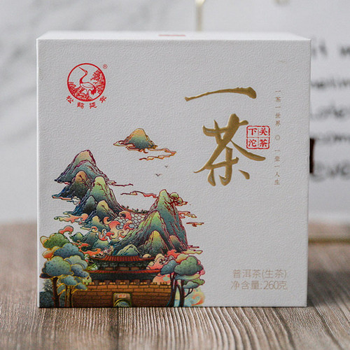 XIAGUAN Brand Yi Cha Pu-erh Tea Tuo 2023 260g Raw