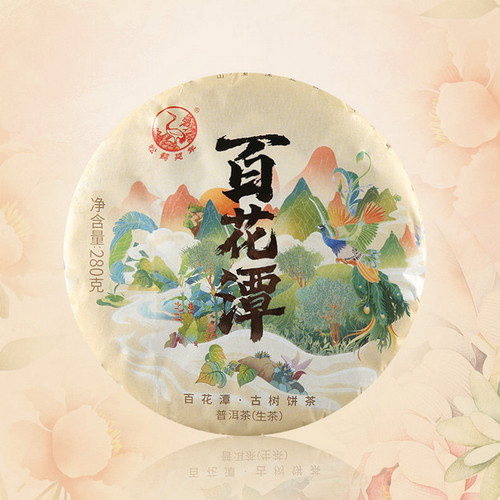 XIAGUAN Brand Bai Hua Tan Pu-erh Tea Cake 2022 280g Raw