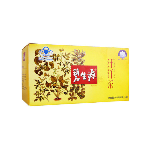 Besunyen Weight Management Reducing Fat Burn Herbal Slimming Diet Tea 24 Bags