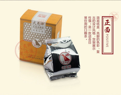 Wuyi Star Spring Tea Golden Eyebrow Jin Jun Mei China Classic Flavour Black Tea 50gx2 Bags Complete Box