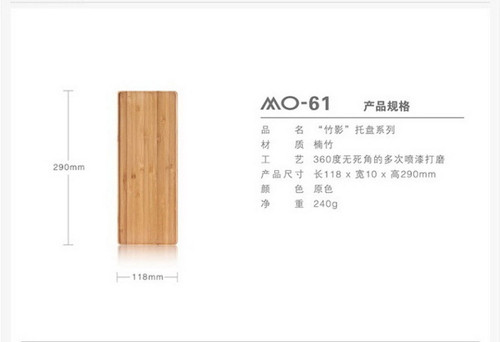 SAMA Handmade High Quality Bamboo Food Serving Tray Chinese Gongfu Tea Tabletop 118 x 290 mm MO-61